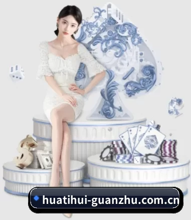 华体会体育 APP 界面